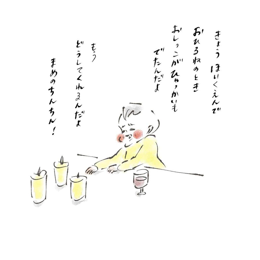 のインスタグラム：「ちょっと話そうと誘ってきた🍷 #愚痴りたい気分 #ブドウジュースで乾杯 #まめちゃん #ゆめこ #兄妹 #こども #家族 #きょうの息子 #きょうの娘 #絵日記 #イラスト #clipstudio #ipadpro #applepencil 100回出たというのは たくさん出たということらしいです☺️ 尿意で目覚めるイラつきを愚痴りたかったみたい👶 #わかる #ちんちんは悪くない」