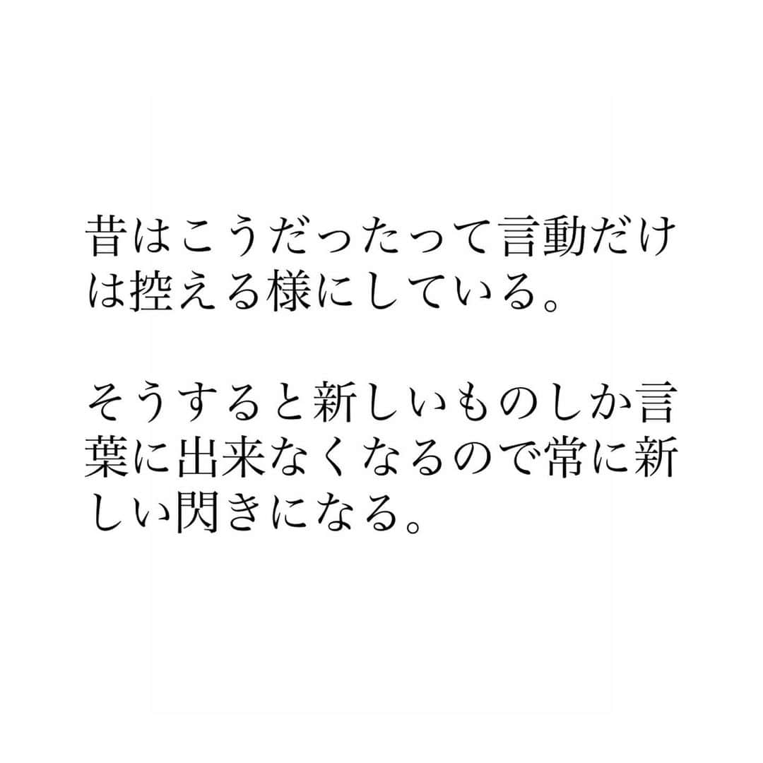 木村直人のインスタグラム