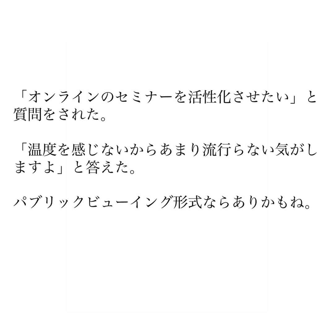 木村直人のインスタグラム