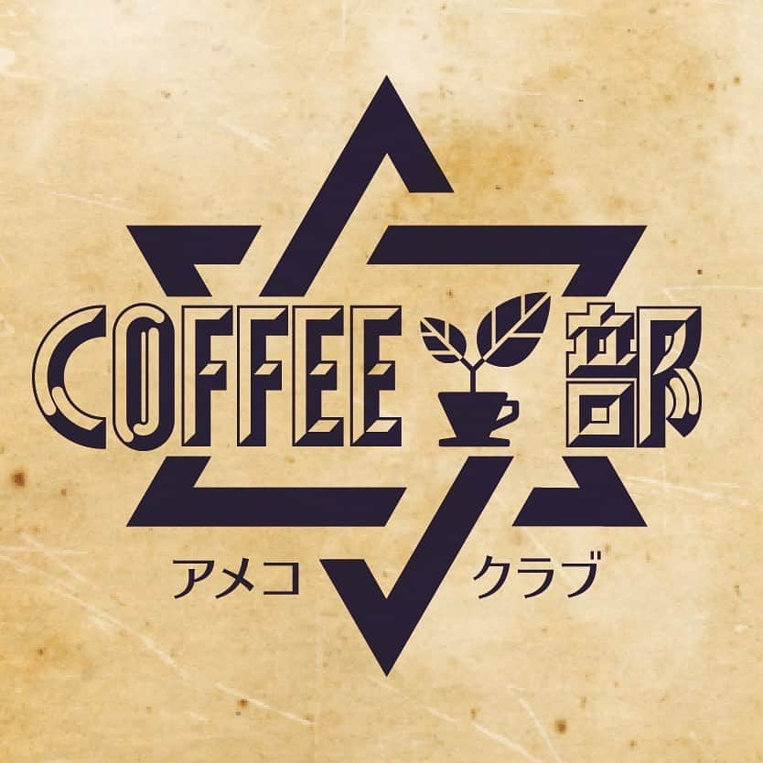 AMAZING COFFEEさんのインスタグラム写真 - (AMAZING COFFEEInstagram)「. 📢Information from AMAZING COFFEE💭 . 9/21(土)は、LDH BASE COFFEE部 アメコクラブを共に盛り上げるべく、 下記店舗は短縮営業とさせて頂きます。 . TOKYO NAKAMEGURO 【営業時間】 10:00〜15:00 . YOKOHAMA BAY 【営業時間】 9:00〜15:00 . 9/22(日)より通常営業となりますので、ご了承ください。 . その他、店休日、営業時間についての詳細は公式ホームページ/instagramをご確認お願い致します。 . #AMAZINGCOFFEE #AMeCO #アメコ #TOKYONAKAMEGURO #YOKOHAMABAY」9月20日 12時01分 - amazing_coffee_official