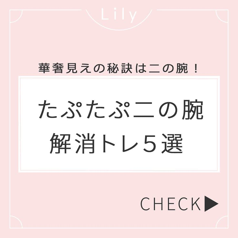 Lilyのインスタグラム