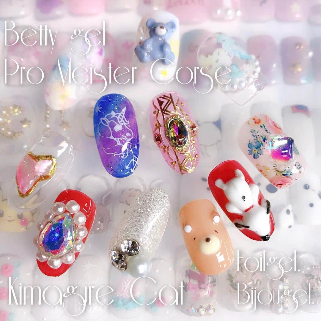 のインスタグラム：「2019.09.19 Betty gel Pro Meister course⠀ Kinagurecat Foilgel.bijougel ver. #nail #nails #nailart #ネイル #美甲 #ネイルアート  #clou #nagel #ongle #ongles #unghia #japanesenailart #manucure #네일 #젤네일 #네일아트 #네일리스트 #japanesenails #manicurist #gelnails @bettygel @kimagure_cat_whim #なかやまセミナー #なかやま仕事⠀ ♡みんなのくまがそれぞれ可愛くて楽しかったです♡😊🙏ご受講くださりありがとうございました🙏😊」
