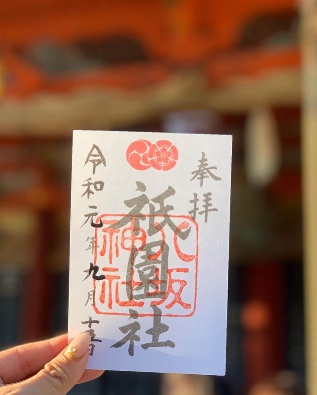 板橋瑠美さんのインスタグラム写真 - (板橋瑠美Instagram)「京都旅行♡﻿ ﻿ ﻿ 夏に白浜へ旅行行ったメンバーで﻿ 京都旅行♡﻿ ﻿ 仕事じゃなく旅行で行ったのは8年ぶり💓﻿ ﻿ ﻿ 娘もその時は小さくて京都の楽しさを知らなかったけどꉂ笑꒱﻿ ﻿ ﻿ 今回は歴史とかで出てくる、﻿ 由緒ある日本の歴史的建物を見せることができたし﻿ みんなでパラスポ観光できて﻿ 更にHappyになれる旅行でした♡﻿ ﻿ ﻿ 清水寺の甘味処で撮った写真は🌈に二本囲まれていました♡﻿ えりかちゃんに聞いてすぐストーリーに載せたけどいい事だったので、もうルンルンでしかありません♡﻿ ﻿ 「よく頑張りました！」って言ってます！って報告がすごい嬉しい😂♡﻿ 頑張ってきてよかったー♡﻿ ﻿ ﻿ そして御朱印集めが趣味の一つなので﻿ たくさん集められて嬉しかったなぁ💓﻿ ﻿ ﻿ この日はめっちゃ暑かったー！！ この日のootdは写真1枚目✨✨ 涼しくて柄が可愛い楽チンなスカートは﻿  @duras_official ﻿ ライダースに合わせたりしても可愛いなぁ♡﻿ ﻿ ﻿ また京都行きたいな💓 ・ ・ ・ ・ #京都 #京都旅行 #duras」9月20日 12時38分 - rumi_official_0616