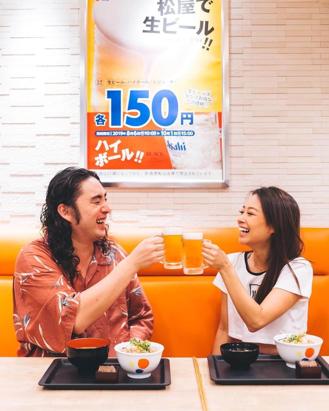 松屋フーズのグルメインスタ