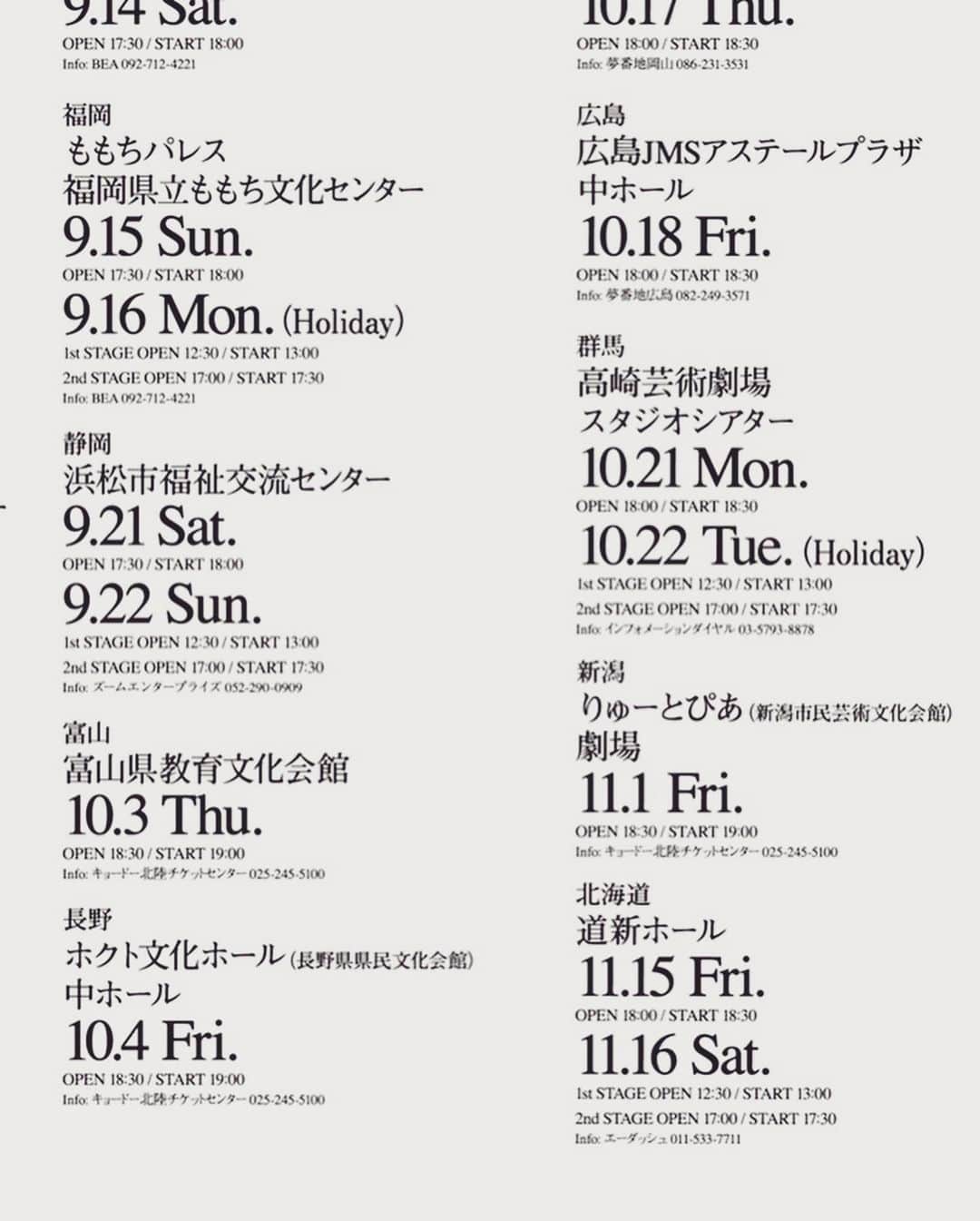 角田晃広さんのインスタグラム写真 - (角田晃広Instagram)「『これは経費で落ちません！』 今夜10時NHK。残すところあと2話です。最後までよろしくどうぞ！  そして明日からは静岡公演。  #東京03#これは経費で落ちません#人間味風」9月20日 13時13分 - akihiro_kakuta