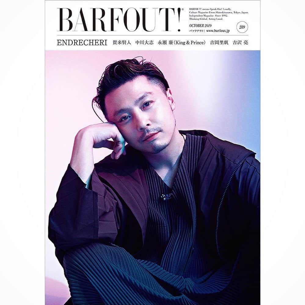 Barfout!さんのインスタグラム写真 - (Barfout!Instagram)「#BARFOUT! #バァフアウト! 10月号、本日発売です！  凛とした強い目線や憂いを帯びた美しい横顔など、いろんな #ENDRECHERI さんが詰まっています。カバーのこの表情、不思議な魅力がありまして、眺めているとなんとも言えない気持ちになってきます。みなさん一度、実物をずーっと見つめてみてくださいー。アルバム『 #NARALIEN 』、絶賛発売中です！（堂前）  撮影 / 太田好治  スタイリング / 渡辺奈央（Creative GUILD） ヘア＆メイクアップ / 大平真輝  #tsuyoshidomoto #music #nara #magazine  #printmagazine  #publishing #photography  #photo #photographer #photostagram #portrait」9月20日 13時18分 - barfout_magazine_tokyo