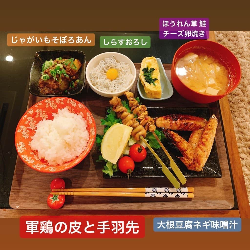 間宮梨花さんのインスタグラム写真 - (間宮梨花Instagram)「この日ゎ茨城 大子でパパに買ってもらった軍鶏の皮と手羽先がメイン🤗💕❤️旦那くん大絶賛してた😊👍🏼👍🏼よく出るほうれん草チーズ卵焼きゎ、先にほうれん草をバターで炒めて塩胡椒！したやつをチーズと一緒に卵焼きのなかにいれてるよ🐵🤲ほうれん草苦手な子でもたべれちゃう❤️❤️この日ゎ鮭もいれた🤭栄養たっぷり！！ #りかちゅう飯 #旦那ご飯 #おぼんdeごはん  #軍鶏」9月20日 14時36分 - rika_aizawa0329