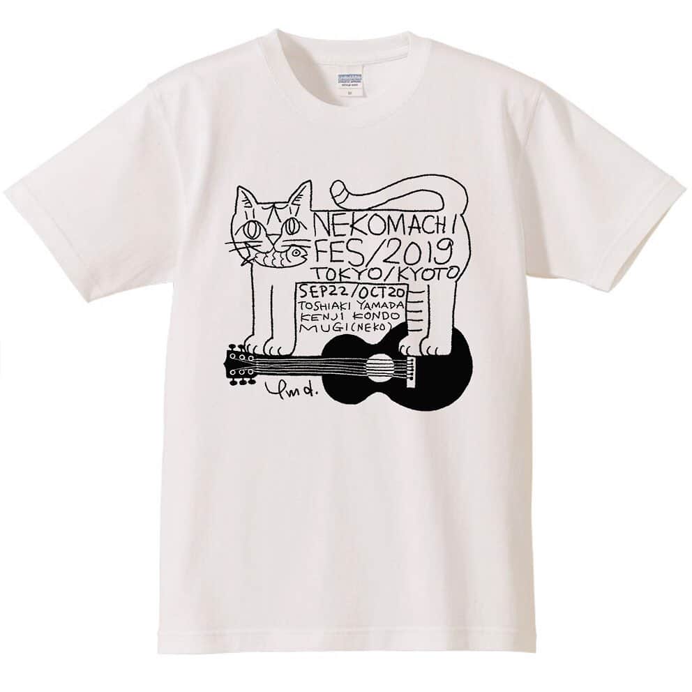 山田稔明さんのインスタグラム写真 - (山田稔明Instagram)「今週末の猫町フェス2019、かわいいTシャツがいろんな色とボディのバリエーションで完成しました。ご来場の記念にぜひ。わー、どの色着よう…。 #猫町フェス #猫町フェス2019」9月20日 14時45分 - toshiakiyamada