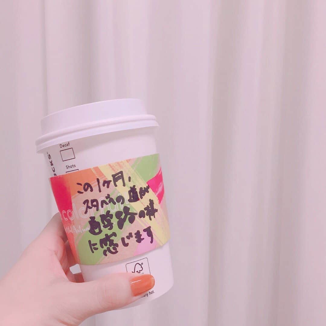 吉田有里のインスタグラム