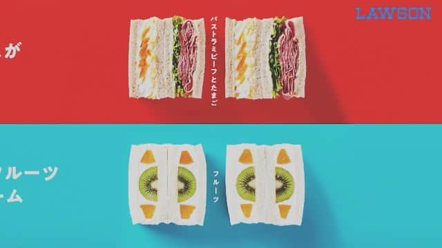ローソン のインスタグラム
