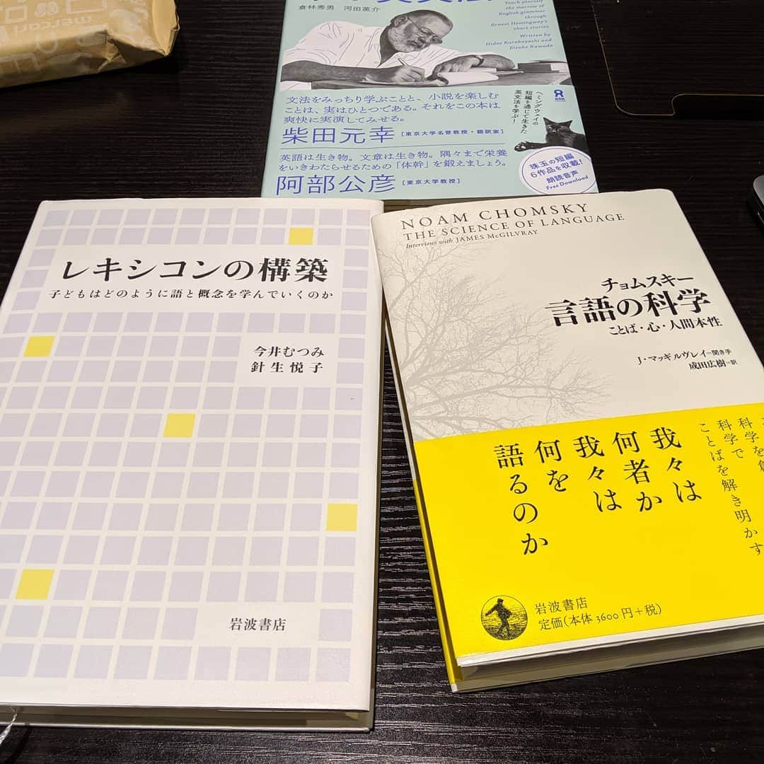 為末大のインスタグラム：「言語言語言語」