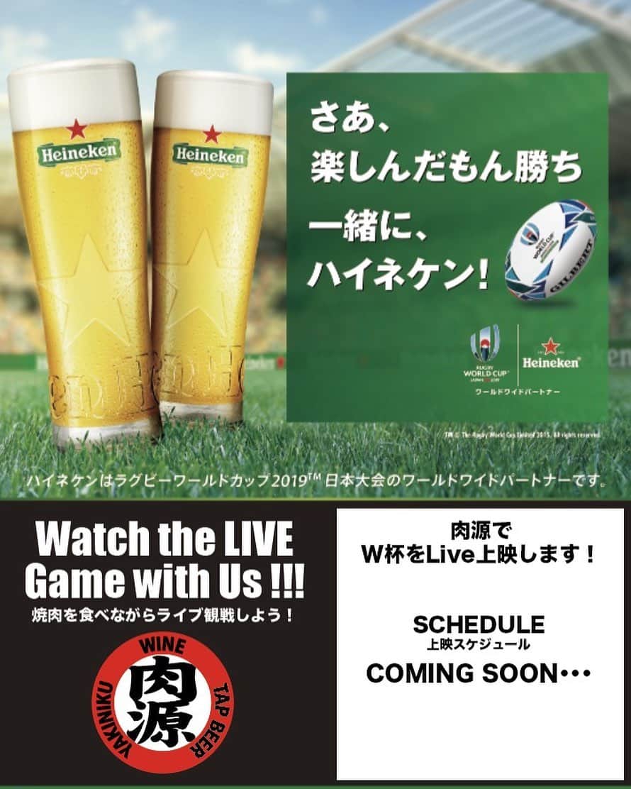 肉源　仙台店のグルメインスタ