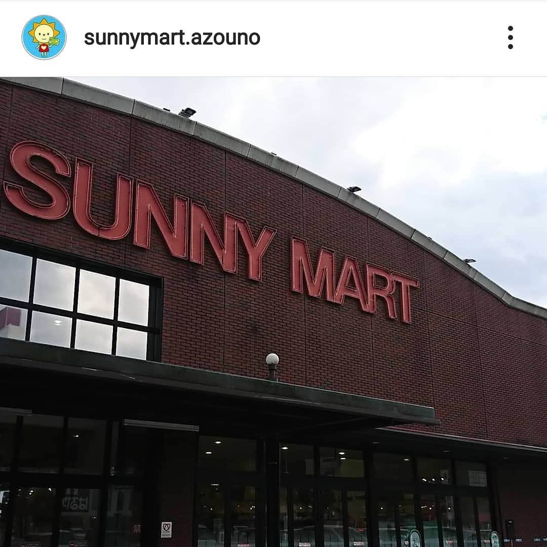 サニーマートさんのインスタグラム写真 - (サニーマートInstagram)「. サニーマート薊野店がインスタを始めました❗🤗 . 今よりもっとも～っとお得な情報を届けちゃいますよ❤️ . みんな是非フォローしてね🎵 #サニーマート#サニーマートあぞの店#高知市#フォローしてね」9月20日 17時45分 - sunny__mart