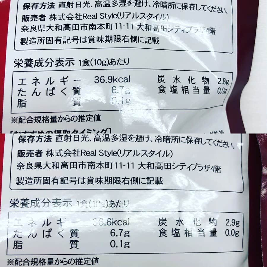 ビーレジェンドスタッフさんのインスタグラム写真 - (ビーレジェンドスタッフInstagram)「9/25(水)12時 トレーニー待望の「EAA」が ビーレジェンドより登場します。 . 人間が体内で合成することが できず、食事から摂取しないと いけない9種類のアミノ酸。 . これを必須アミノ酸 「Essential Amino Acid」 略して「EAA」といいます。 . この9種類のアミノ酸を 摂取する事で、速やかに 筋肉の材料になると言われ 今大注目のサプリメントです。 . 本来は飲みづらいと 言われる「EAA」ですが、 ビーレジェンドEAAは 味にもこだわり、 美味しく飲んでいただけます。 . 詳細はプロフィール欄URL よりどうぞ！  #プロテイン  #トレーニング  #ワークアウト  #筋トレ  #ダイエット #減量  #ボディメイク  #ボディビル  #トレーナー  #フィジーク  #Youtube  #筋肉  #筋トレ女子  #筋トレ男子  #肉体改造  #フィットネス  #ジム  #fitness  #gym  #nara  #belegend #プロテインウォーター #アミノ酸 #EAA」9月20日 17時46分 - belegend_jigyobu