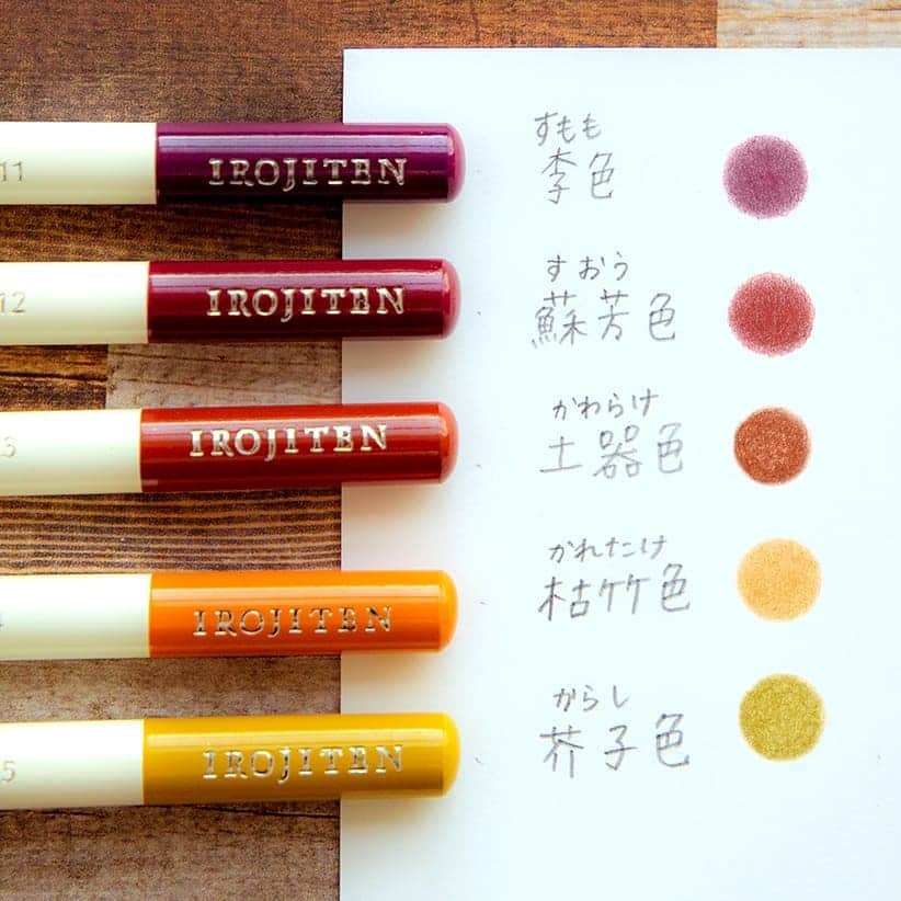 トンボ鉛筆さんのインスタグラム写真 - (トンボ鉛筆Instagram)「#色辞典 の秋カラー🍂 色鉛筆「色辞典」から、秋らしいベージュやブラウン系の色を集めました。 全100色と色が豊富な色辞典、似ている色もよく見ると微妙な違いがあります。 色辞典のもう一つの注目ポイント「色名」も秋らしいものがたくさん！ 写真のように色見本を作るだけでも楽しい🦉 . . . #tombow #irojiten #coloredpencil #coloredpencilart #coloredpencils #withtombow #色鉛筆 #色鉛筆画 #色見本 #色辞典色見本 #colorswatch」9月20日 18時07分 - tombowpencil