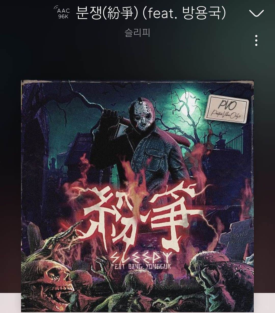 DINDINのインスタグラム：「“죄를 지은 자들이여 꼭 벌을 받으소서.” @sleepysta @bangstergram #슬리피 #방용국 #분쟁 #outnow」