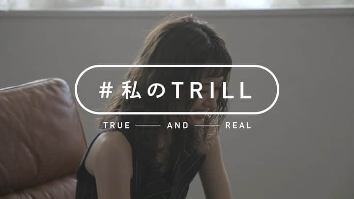 TRILL公式編集部アカウントのインスタグラム