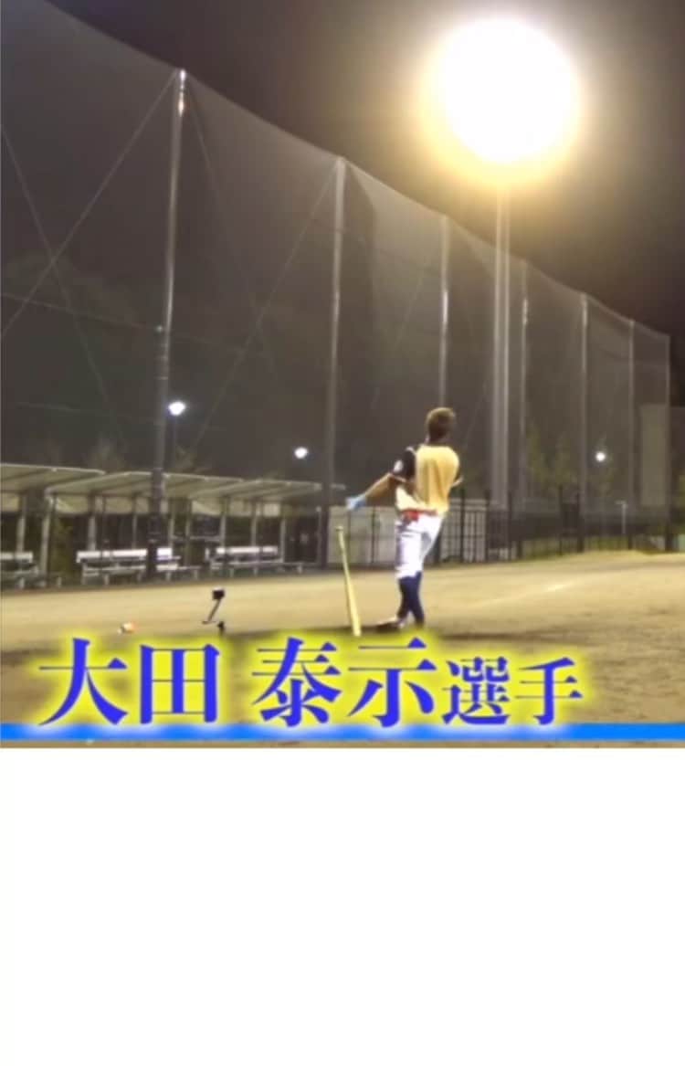 あめんぼぷらすのインスタグラム：「#プロ野球 #野球モノマネ #日本ハムファイターズ #野球好きな人と繋がりたい  #野球部 #野球 #ホームランモノマネ #確信歩き」