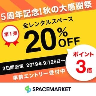 Space Marketのインスタグラム