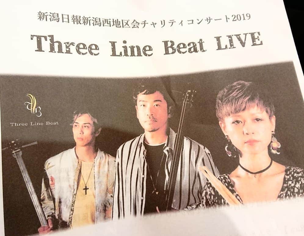 伊勢みずほさんのインスタグラム写真 - (伊勢みずほInstagram)「三味線プレイヤー史佳さん率いる Three  line beat ✨  映画館でのチャリティライブ‼️ すんごーくかっこ良かったです😍💘 お客さんもノリノリでした🎵  #史佳 さん #三味線 #三味線プレイヤー #三味線プレイヤー史佳 #イオンシネマ新潟西 #映画館 #ライブ #ニューヨーク #カーネギーホール #公演 #新潟 #津軽三味線 #アーティスト #楽しかった #素敵なライブ #ありがとうございます #伊勢みずほ」9月20日 19時43分 - isemizuhoo