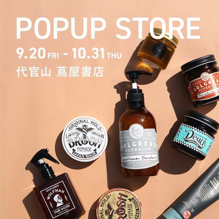 のインスタグラム：「••• 本日から代官山 蔦屋書店にて、POPUP  STORE を開催しております📚 DRESSKIN別注ポマードはもちろん、全商品をお試ししただけますので、近くにお越しの際は、是非お立ち寄りください🙇‍♂️ またCOOLGREASE SPERIORE を2点以上ご購入のお客様に、先着でオリジナルトートバッグをプレゼントしております🎁数量限定なのでお早めにどうぞ🙇‍♂️ ••• DRESSKIN🎩 Men's grooming online store🤵🏻 https://dresskin.com ⇨プロフィールからご覧ください👀 🌏For international customer ⇨https://global.dresskin.com✈️ ••• #popupstore #tsutaya #daikanyama #dresskin #cosmetics #menshair #mensgrooming #pomade #gentleman #barber #barbershop  #ポップアップストア #代官山蔦屋書店 #ドレスキン#メンズコスメ #メンズグルーミング #美容男子 #シェアコスメ #グルーミング #身嗜み #バーバーショップ #バーバースタイル #フェード #ポマード #ヘアワックス」