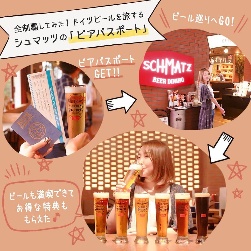 【ビール女子 -Beergirl.net-】のインスタグラム