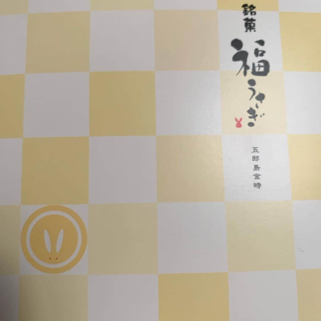 倉野麻里のインスタグラム：「和菓子のこちら、美味しくて感動✨ 福うさぎ🐰優しいお味。 金沢は和菓子が充実してますね〜💕 #fukuusagi #goroujimakintoki」
