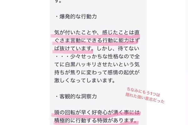 今井美桜さんのインスタグラム写真 - (今井美桜Instagram)「＊ すっかり秋ですが、 頂いた夏の素敵なデータを🍉 秋服が1番好きだから、 一瞬で終わるの悲しい🍂 .  @miror_jp 占いハマりそう🤭 オススメあれば教えてください！」9月20日 20時41分 - mio_ima49