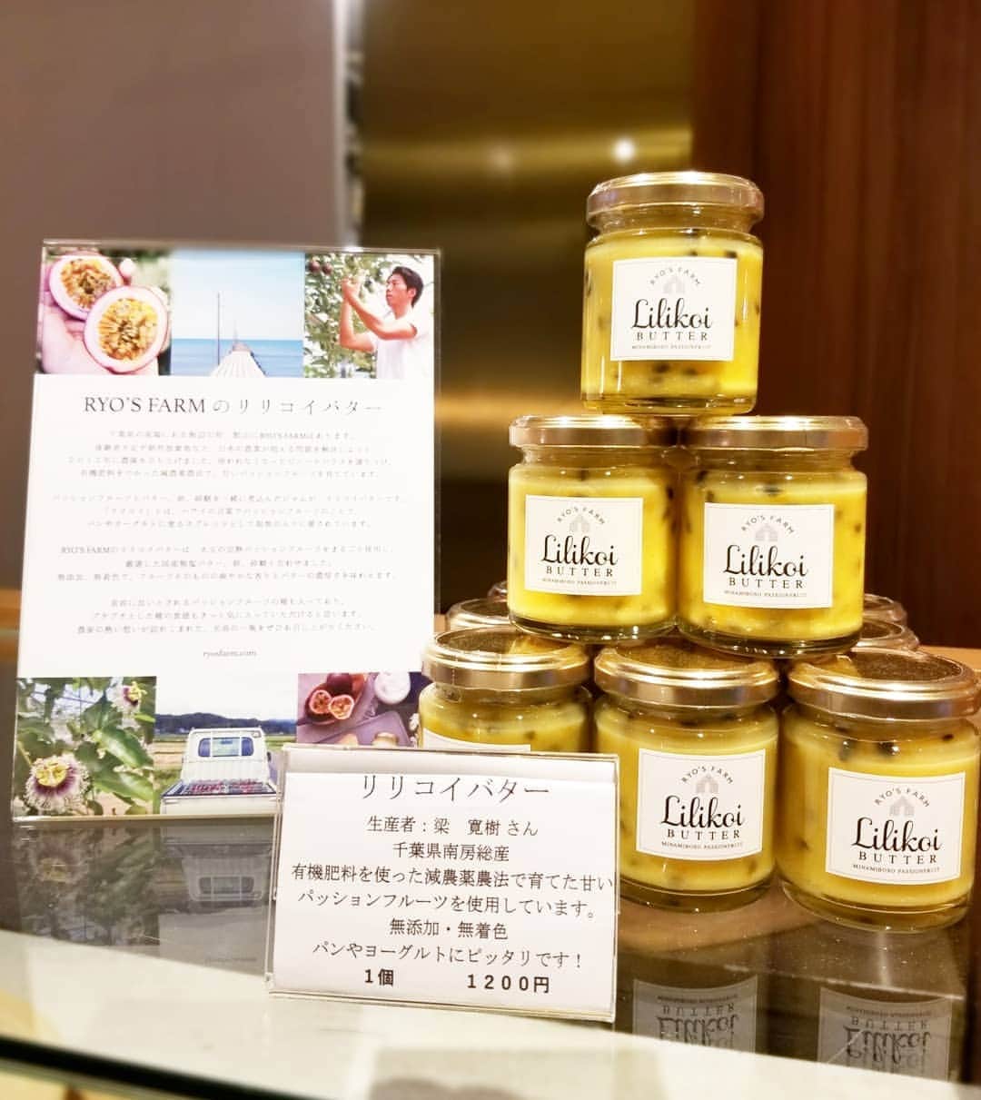 ERINA UENOのグルメインスタ