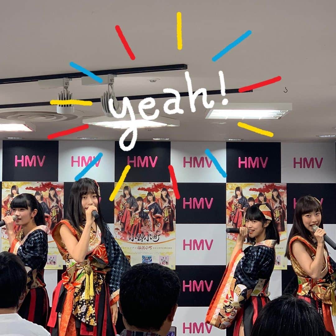 小椿希美のインスタグラム：「・ 24時間テレビの キャラバン隊でご一緒した 愛知県出身の 4人組アイドルグループ 『小野小町』さんが メジャーデビューしました！！ ・ 栄を歩いていたら、 ライブ前の福島彩菜ちゃんに バッタリ遭遇✨ 「この後、HMVでライブなんです！」 と可愛い笑顔でチラシをくれました☺️ 今度、生歌を聴きに行くねと 約束をしていたので 4人の応援に行ってきました♡ 私のフットワークは、 羽根より軽いです☺️☺️☺️ ・ はじめて聴く彼女達の生歌。 すごく澄んでいて、  歌声がとにかく可愛い！！！ でも、可愛い中に これからもっと上を目指すんだという 野心というか 夢を追いかける真っ只中にいる 必死でまっすぐな姿に 心を打たれました。 アイドルのライブに 行くのなんてたぶん私、 中学生の時に行った モーニング娘。以来です😳✨ ・ オリコン初登場は、 10位だったそう！！！ 愛知県から全国へ いつか紅白に出ちゃうくらい たくさんの方に愛される アイドルに駆け上がって いきますように。 応援しています😊✨ ・ さて、 今夜はラグビーW杯が開幕！ 私も開幕戦の 日本vsロシアを テレビ観戦しています🏉 松島幸太朗選手の 2つのトライで日本リード！！ がんばれ日本🇯🇵 ・ ラグビーW杯の会場のひとつである 愛知県でも様々な イベントが行われています。 私も今月23日と28日に 豊田のイベント会場で お仕事をする予定なので またお知らせしますね😊✨ ・ #小野小町#メジャーデビュー #メジャーデビューシングル #伝説小町#福島彩菜#山川紗希#坂中楓 #小西麗菜 #ラグビーワールドカップ2019 #ラグビー中継#日本テレビ #中京テレビ#豊田スタジアム#がんばれ日本」