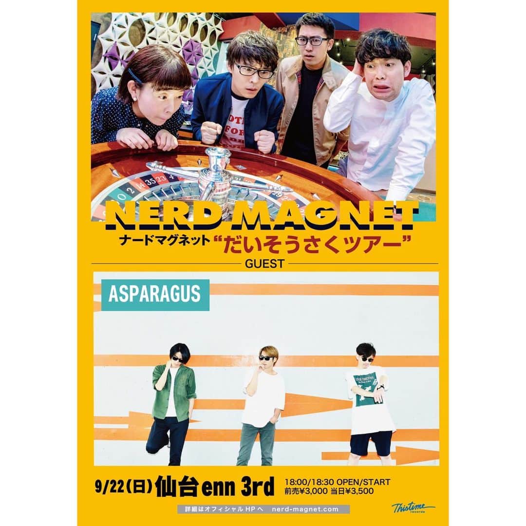のインスタグラム：「【ついに今週末】 ぼくらASPARAGUSは 9/22(日)仙台 enn3rdにて ナードマグネット だいそうさくツアー！ ナードマグネットの大捜索と大創作の旅！ そこにボクらも大惣作させてもらうんだ！ 大奏咲くTogether🌸٩( ᐛ )و🌸 #だいそうさくツアー」