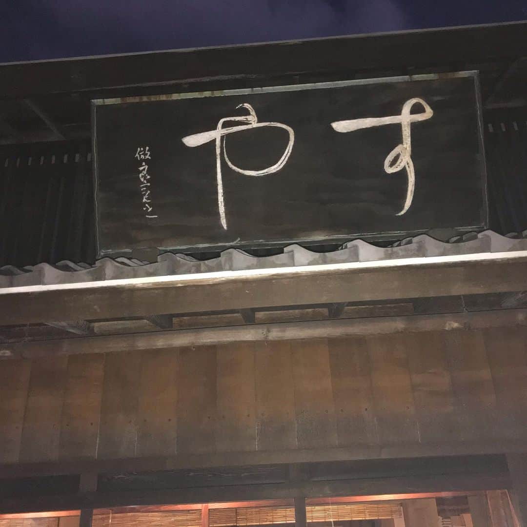 静岡グルメ情報のグルメインスタ