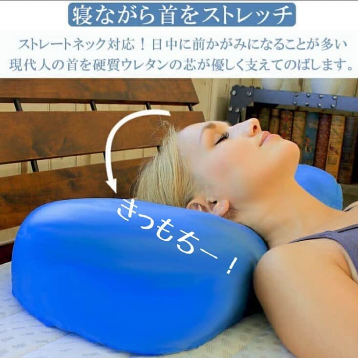CooLZONさんのインスタグラム写真 - (CooLZONInstagram)「. こんにちはcoolzonです。 朝晩涼しくなりましたね🎑 まだまだ日中は暑い日が多いですが、 過ごしやすい季節になってきました😊 . . . さて今回はストレートネック対応枕 『TRINITYトリニティー』の誕生についてです。 最近では若い方にも増えていますが、 悪化すると体の様々な箇所に影響を及ぼします。 久しぶりに天井を見上げようとしたら 痛くて上を向けないなんてことも！！ トリニティーで寝ながらストレッチして 本来のS字カーブ首へ✨✨. . . . #coolzon#ブルーブラッド #blueblood#TRINITY#トリニティー #枕 #枕難民#誕生秘話#睡眠#快眠#睡眠グッズ#睡眠の質#睡眠環境#睡眠環境寝具指導士#眠り#枕難民を救いたい#ストレートネック#首猫背#スマホ首#上を向いて歩こう」9月20日 21時29分 - coolzon_official