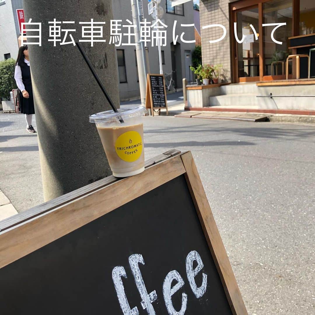 TRICHROMATIC COFFEEのグルメインスタ