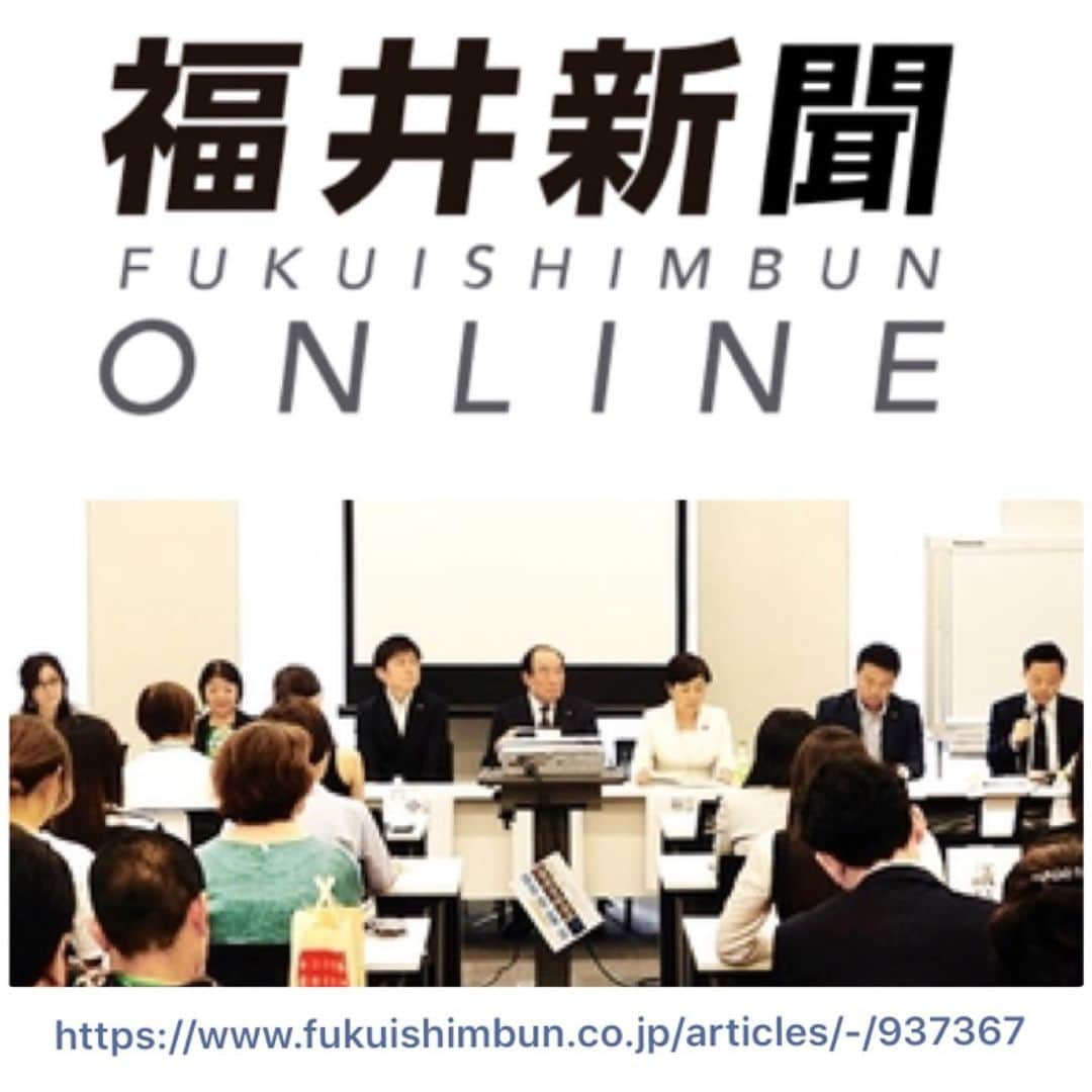 杉本彩さんのインスタグラム写真 - (杉本彩Instagram)「本日9月20日の福井新聞に、改正動物愛護法の罰則強化や数値規制など、6月に東京で開催したEvaシンポジウムの写真含め、記事にしてくださいました。  今後、法律がしっかり運用されるために大切なことを皆さんも共有してください。  是非ご一読ください❗️* *  #福井新聞 #福井新聞online  #改正動物愛護法 #公益財団法人動物環境福祉協会Eva」9月20日 21時43分 - sugimoto_aya0719