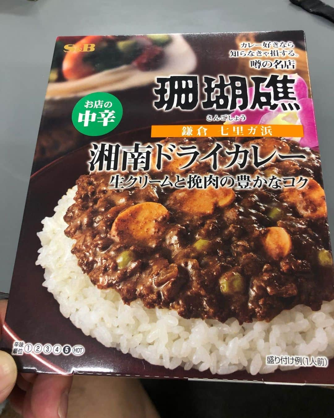 岩橋良昌さんのインスタグラム写真 - (岩橋良昌Instagram)「非常に興味深いカレーを頂きました。 ありがとうございます。 #お寺のカレー #珊瑚礁カレー」9月20日 21時55分 - maeeeeen1084