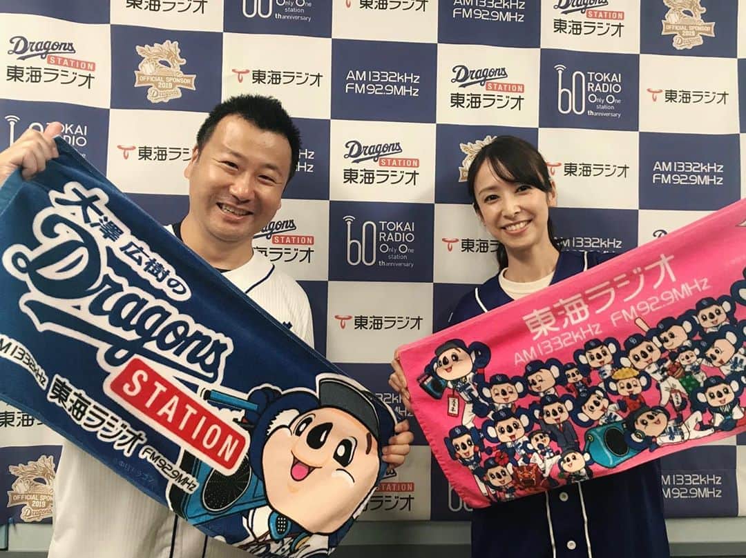 のインスタグラム：「10月から毎週木曜日、東海ラジオのドラゴンズステーションに出演させて頂く事になりました🙌❤️ 大好きなドラゴンズに携わるお仕事がまた出来る事になって、凄く嬉しいです😊 新しい番組が始まるドキドキと、ドラゴンズがCSにいけるんじゃないかと言うハラハラで最近落ち着きませんが笑笑 私らしく頑張りたいと思いますので、是非よろしくお願いします❤️ #ドラゴンズステーション #大澤広樹のドラゴンズステーション #東海ラジオ #セントラルジャパン #森美紅 #モリミク #中日ドラゴンズ #ドラゴンズ #ドラゴンズ女子 #野球好き #野球女子」
