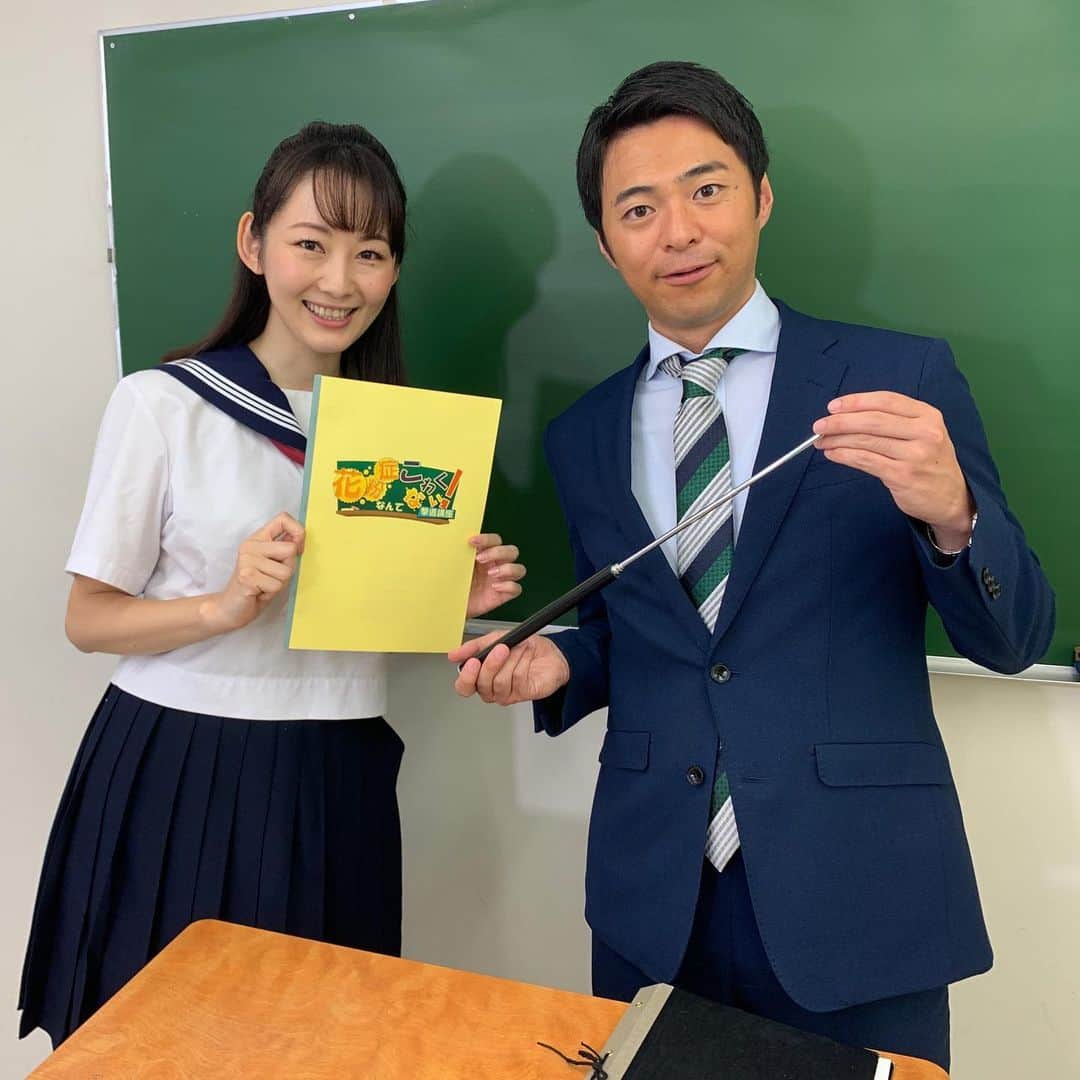 萩美香のインスタグラム