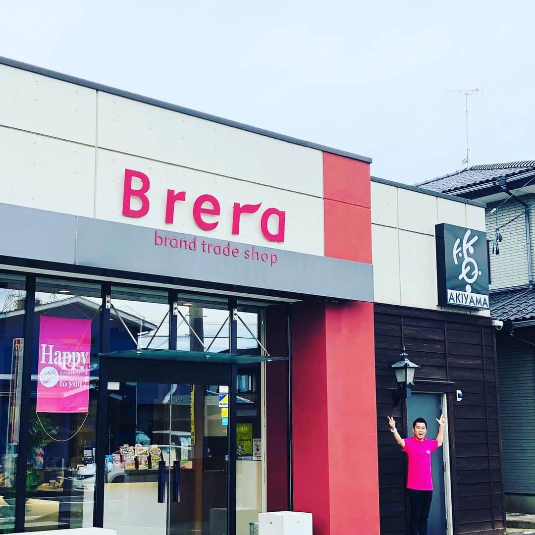 逸見太郎のインスタグラム：「金曜ラスト中継❗️ #質#ブレラ#Brera#brandtradeshop#Akiyama#ヨジデス#kfb  秋山 実 社長と一期一会 で ありがとうございました😊  卒業間近、ステキな出会いに感謝です (^.^)v」