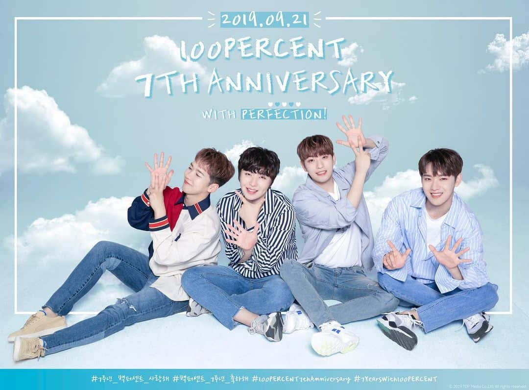 100%（ペクポセント）のインスタグラム：「☁ #100PERCENT 7th Anniversary ☁ ⠀ #백퍼센트 의 데뷔 7주년을 축하합니다💙 ⠀ #7주년_백퍼센트_사랑해 #백퍼센트_7주년_축하해 #100PERCENT7thAnniversary #7YearsWith100PERCENT」