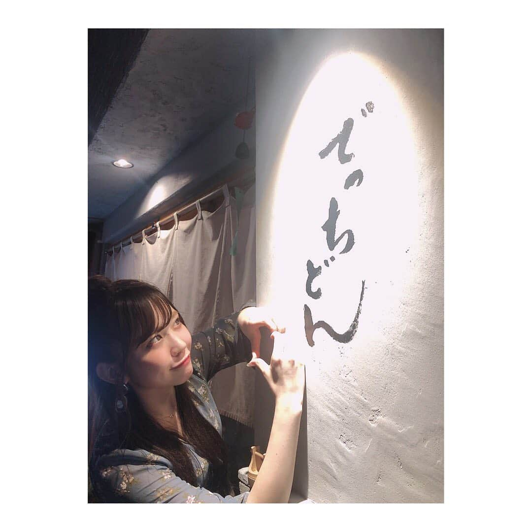 新木さくらさんのインスタグラム写真 - (新木さくらInstagram)「﻿ ﻿ 今日紹介するお店は﻿ ﻿ ﻿ 【 #でっちどん 】﻿ ﻿ ﻿ 女性に人気の、とうもろこしの唐揚げ💕﻿ 初めて食べたけどめっちゃ美味しかったです！新感覚の美味しさだし食感でした！﻿ ﻿ そして、だいすきな酢もつもあったよ！﻿ 柚子胡椒付きで最高でした！！﻿ ﻿ ﻿ お席はカウンターだったので、1人でもいきやすいと思います☺︎﻿ ﻿ ﻿ みんなもぜひ、行ってください😍‼️﻿ ﻿ ﻿ ﻿ 紹介してるのは #いいちこ 💓いいちこ以外にも ボトルリレーしてますので、他の店舗のボトルリレーもよろしくお願いします❤️﻿ ﻿ 皆さん！ボトルリレー繋いでくださいね！！﻿ ﻿ ﻿ 場所は、﻿ ﻿ 福岡市中央区白金1-10-5﻿ ﻿ ﻿ ﻿ ﻿ #ちこリレー #いいちこボトルリレー #美食探訪 #新木さくら #いいちこ #iichiko #下町のナポレオン#深薫 #日田全麹 #西の星 #麦焼酎 #ソワニエ #三和酒類 #ご飯 #美味しい料理 ﻿」9月21日 0時11分 - araki_sakura14