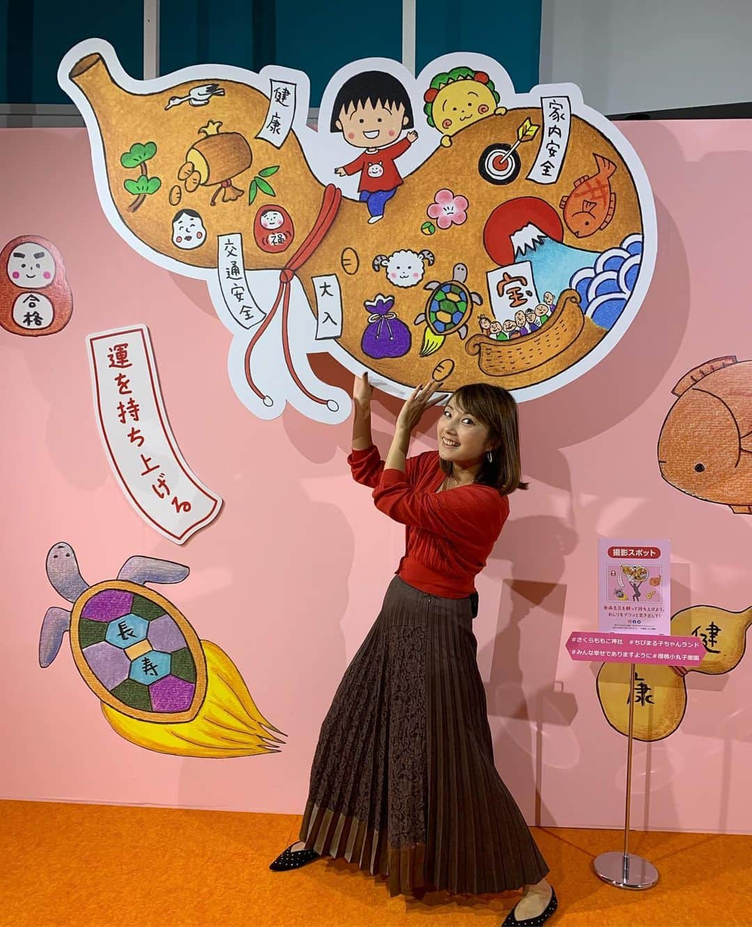 細田阿也さんのインスタグラム写真 - (細田阿也Instagram)「@chibimarukochan_land  @dreamplaza3360  #さくらももこ神社 #ちびまる子ちゃん  #ちびまる子ちゃんランド  #清水  #運を持ち上げる」9月21日 9時54分 - hosodaaya