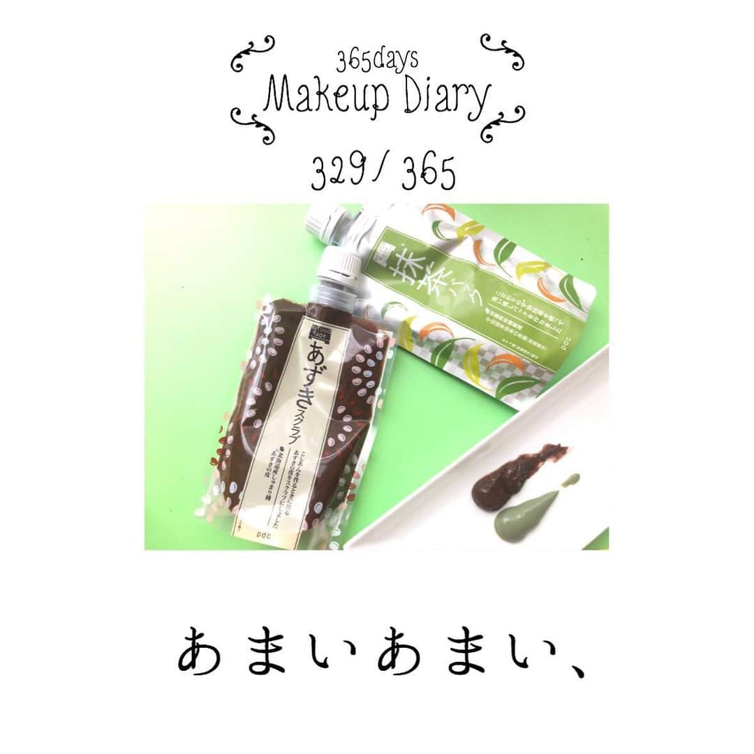 美容ライター立花ゆうりのインスタグラム