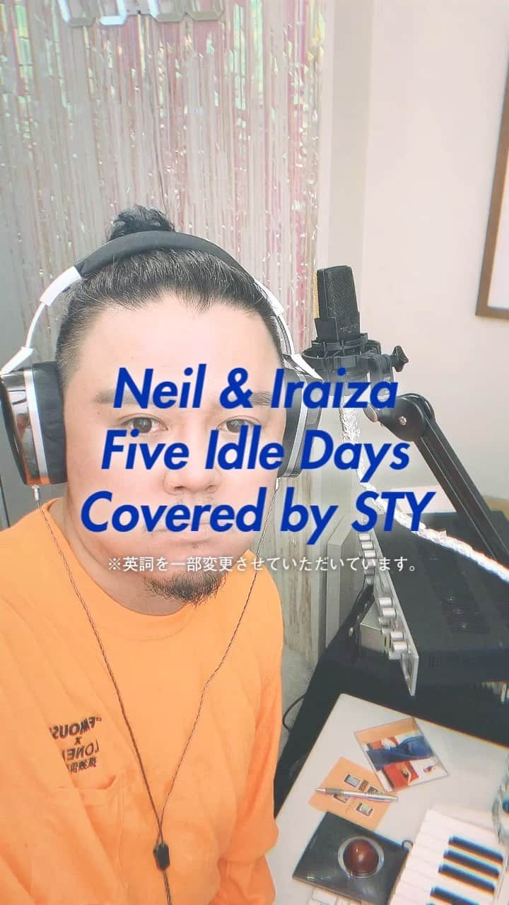 STYのインスタグラム：「こうやって誰もしらない歌でも好きな曲だから歌う私です（Neil&Iraizaという #松田岳二 @cbsmgrfc さんと #堀江博久さんのユニットの曲です）今日20年ぶりくらいにアルバム引っ張り出して聞いてたらあの頃の空気がとても懐かしくなってしまい、歌いたくなってしまいました。アルバムはもうとっくに廃盤になってるみたいだけど、オリジナルこそゆるくて素敵なのでぜひ聞いてほしいです 自分は今のままで良いのだろうかと考えながら、まわりに色々言われたり、まわりが色々変わっていく中、5日間なにもしないで自分の部屋でダラダラしてたら、やっぱり自分は自分、間違ってなかったって事に改めて気づいた、やっぱ自分らしく生きていこう、というとてもポジティブな曲で、歌詞の大意も好きです（ごめんなさい、少しリライトしましたが） 顔の治安が悪いのは気にしないでください、ドラクエウォークやりまくってるから眠いの . #cover #mesinging #NeilAndIraiza #渋谷系 #jpop #RnBcover #RnB #AcousticCover #カバー #coversong #singer #instacover #instagramsinger #acousticcover #vocal #sing2music」