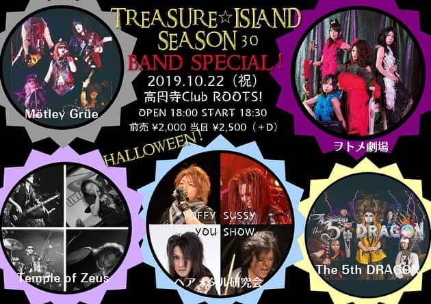 YOFFYのグルメインスタ