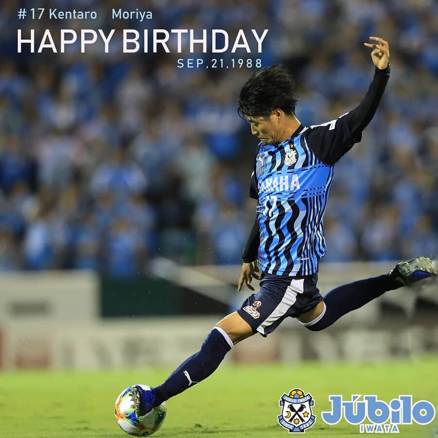 のインスタグラム：「本日9月21日は森谷賢太郎選手のお誕生日です✨ おめでとうございます🎉  #森谷賢太郎 @moriyakentaro  #ジュビロ磐田 #jubilo #iwata #Shizuoka #サッカー #football #Jリーグ #サックスブルー #MF #No17 #happybirthday」