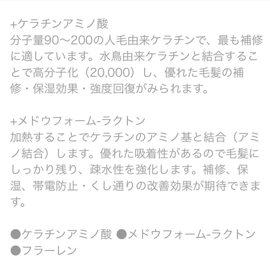 山内ヨシヒロさんのインスタグラム写真 - (山内ヨシヒロInstagram)「ＤＭで「インスタ割引ありますか？」とメッセージを多くいただいております✨ しかし僕は、ディスカウントは行なっておりません😢 . それは、どこにも負けない圧倒的クオリティの美髪ケア。自信を持ってご提案させていただいているのが理由です✨ . そんな中、美髪ケアにもランクがあって良いのでは？と考えており、遂に新しい美髪トリートメントメニューが出来ました❗️ . それは、巷で話題のケラチントリートメントです😊 . これまでのTOKIOを圧倒的に凌ぐ、最新のハイパーTOKIOインカラミ。 取扱サロンに認定されたのは、全国の美容室25万件中、なんとたったの300件。 . そんな、最新のハイパーTOKIOインカラミを使った新しい美髪トリートメントを、8,000円でメニュー化致しました😊✨ . 本日から ●TOKIOハイパー美髪ケア 8,000円 ● MINX超音波美髪トリートメント12,000円 . の、2つのメニューでスタートいたします❗️ .. . 秋の美髪ケアも、ご相談お待ちしております😊✨ . . . . 【MINXスペシャル美髪トリートメント】  山内ヨシヒロが独自で手掛けたスペシャルトリートメント✨ このトリートメントの特徴は「１ヶ月〜４５日間は効果が続く」という驚異の持ちの良さです^_^！ . . 【ご予約】 山内ヨシヒロご指名にてご予約ください✨ ホットペッパーのメニュー名は「 MINXスペシャル美髪トリートメント」です！お電話の場合は「インスタのトリートメント」とお伝えいただければ大丈夫です！ . みなさまのご来店を心よりお待ち致しております😊✨ . . . 【料金】 ◯ MINXスペシャル美髪トリートメント(ホームケア付き) 12000+tax ※カットやカラー、パーマとの同時施術も可 . 本気でケアしたい方はご相談ください！ 必ず【感動の髪質】に仕上げます✨ . __________________________________________ . 【MINX(ミンクス) Webサイト】 http://www.minx-net.co.jp/sp/ . 【山内ヨシヒロ 】 .  年間400名の新規指名数を持つ「美髪」の達人☆1ヶ月持つ超音波トリートメント「MINXスペシャル美髪トリートメント」を自ら手掛け、ヘアケア指名数全店1位の高い支持を持つ。その豊富な美容知識でブログPVも月間8万を超え全店1位の人気！業界人も納得の「最高の美髪テクニック」で感動の美髪をご体感下さい✨ . 📺2016年 ドコモxperia テレビCM出演 📺フジテレビ系列「ニュースJAPAN」出演 📙週間「女性セブン」ヘアケアコラム掲載 📙美容業界誌 掲載多数（リクエストQJ.snip style） 📙美的.com/HAIRなど掲載多数 . __________________________________________ . ✂MINX銀座二丁目店 📪東京都中央区銀座2丁目3-1 Ray ginza9F ☎03-5524-0081 🕔平日 11:00～21:00  土 10:00～20:00 日 10:00～19:00  火曜日 定休 . __________________________________________  #銀座 #東京 #超音波 #美容室 #トリートメント #髪質改善 #ヘアケア #美容 #美意識 #自分磨き #beauty  #ストレート # #ヘアエステ #美髪 #美髪ケア #グレージュ #イルミナカラー  #資生堂 #TOKIO #トキオ #ヘアスタイル #髪型 #ツヤツヤ #サラサラ  #ロング #ミディアム」9月21日 9時08分 - ansee_yoshihiro.yamauchi