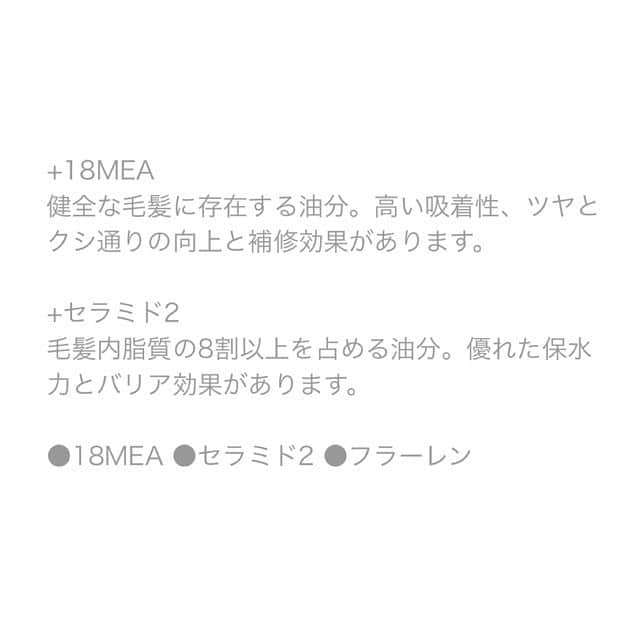 山内ヨシヒロさんのインスタグラム写真 - (山内ヨシヒロInstagram)「ＤＭで「インスタ割引ありますか？」とメッセージを多くいただいております✨ しかし僕は、ディスカウントは行なっておりません😢 . それは、どこにも負けない圧倒的クオリティの美髪ケア。自信を持ってご提案させていただいているのが理由です✨ . そんな中、美髪ケアにもランクがあって良いのでは？と考えており、遂に新しい美髪トリートメントメニューが出来ました❗️ . それは、巷で話題のケラチントリートメントです😊 . これまでのTOKIOを圧倒的に凌ぐ、最新のハイパーTOKIOインカラミ。 取扱サロンに認定されたのは、全国の美容室25万件中、なんとたったの300件。 . そんな、最新のハイパーTOKIOインカラミを使った新しい美髪トリートメントを、8,000円でメニュー化致しました😊✨ . 本日から ●TOKIOハイパー美髪ケア 8,000円 ● MINX超音波美髪トリートメント12,000円 . の、2つのメニューでスタートいたします❗️ .. . 秋の美髪ケアも、ご相談お待ちしております😊✨ . . . . 【MINXスペシャル美髪トリートメント】  山内ヨシヒロが独自で手掛けたスペシャルトリートメント✨ このトリートメントの特徴は「１ヶ月〜４５日間は効果が続く」という驚異の持ちの良さです^_^！ . . 【ご予約】 山内ヨシヒロご指名にてご予約ください✨ ホットペッパーのメニュー名は「 MINXスペシャル美髪トリートメント」です！お電話の場合は「インスタのトリートメント」とお伝えいただければ大丈夫です！ . みなさまのご来店を心よりお待ち致しております😊✨ . . . 【料金】 ◯ MINXスペシャル美髪トリートメント(ホームケア付き) 12000+tax ※カットやカラー、パーマとの同時施術も可 . 本気でケアしたい方はご相談ください！ 必ず【感動の髪質】に仕上げます✨ . __________________________________________ . 【MINX(ミンクス) Webサイト】 http://www.minx-net.co.jp/sp/ . 【山内ヨシヒロ 】 .  年間400名の新規指名数を持つ「美髪」の達人☆1ヶ月持つ超音波トリートメント「MINXスペシャル美髪トリートメント」を自ら手掛け、ヘアケア指名数全店1位の高い支持を持つ。その豊富な美容知識でブログPVも月間8万を超え全店1位の人気！業界人も納得の「最高の美髪テクニック」で感動の美髪をご体感下さい✨ . 📺2016年 ドコモxperia テレビCM出演 📺フジテレビ系列「ニュースJAPAN」出演 📙週間「女性セブン」ヘアケアコラム掲載 📙美容業界誌 掲載多数（リクエストQJ.snip style） 📙美的.com/HAIRなど掲載多数 . __________________________________________ . ✂MINX銀座二丁目店 📪東京都中央区銀座2丁目3-1 Ray ginza9F ☎03-5524-0081 🕔平日 11:00～21:00  土 10:00～20:00 日 10:00～19:00  火曜日 定休 . __________________________________________  #銀座 #東京 #超音波 #美容室 #トリートメント #髪質改善 #ヘアケア #美容 #美意識 #自分磨き #beauty  #ストレート # #ヘアエステ #美髪 #美髪ケア #グレージュ #イルミナカラー  #資生堂 #TOKIO #トキオ #ヘアスタイル #髪型 #ツヤツヤ #サラサラ  #ロング #ミディアム」9月21日 9時08分 - ansee_yoshihiro.yamauchi