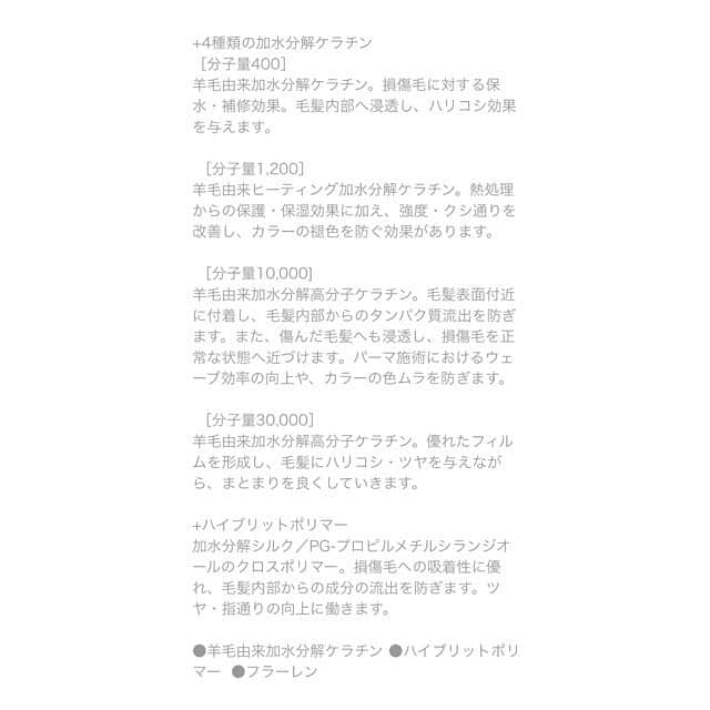 山内ヨシヒロさんのインスタグラム写真 - (山内ヨシヒロInstagram)「ＤＭで「インスタ割引ありますか？」とメッセージを多くいただいております✨ しかし僕は、ディスカウントは行なっておりません😢 . それは、どこにも負けない圧倒的クオリティの美髪ケア。自信を持ってご提案させていただいているのが理由です✨ . そんな中、美髪ケアにもランクがあって良いのでは？と考えており、遂に新しい美髪トリートメントメニューが出来ました❗️ . それは、巷で話題のケラチントリートメントです😊 . これまでのTOKIOを圧倒的に凌ぐ、最新のハイパーTOKIOインカラミ。 取扱サロンに認定されたのは、全国の美容室25万件中、なんとたったの300件。 . そんな、最新のハイパーTOKIOインカラミを使った新しい美髪トリートメントを、8,000円でメニュー化致しました😊✨ . 本日から ●TOKIOハイパー美髪ケア 8,000円 ● MINX超音波美髪トリートメント12,000円 . の、2つのメニューでスタートいたします❗️ .. . 秋の美髪ケアも、ご相談お待ちしております😊✨ . . . . 【MINXスペシャル美髪トリートメント】  山内ヨシヒロが独自で手掛けたスペシャルトリートメント✨ このトリートメントの特徴は「１ヶ月〜４５日間は効果が続く」という驚異の持ちの良さです^_^！ . . 【ご予約】 山内ヨシヒロご指名にてご予約ください✨ ホットペッパーのメニュー名は「 MINXスペシャル美髪トリートメント」です！お電話の場合は「インスタのトリートメント」とお伝えいただければ大丈夫です！ . みなさまのご来店を心よりお待ち致しております😊✨ . . . 【料金】 ◯ MINXスペシャル美髪トリートメント(ホームケア付き) 12000+tax ※カットやカラー、パーマとの同時施術も可 . 本気でケアしたい方はご相談ください！ 必ず【感動の髪質】に仕上げます✨ . __________________________________________ . 【MINX(ミンクス) Webサイト】 http://www.minx-net.co.jp/sp/ . 【山内ヨシヒロ 】 .  年間400名の新規指名数を持つ「美髪」の達人☆1ヶ月持つ超音波トリートメント「MINXスペシャル美髪トリートメント」を自ら手掛け、ヘアケア指名数全店1位の高い支持を持つ。その豊富な美容知識でブログPVも月間8万を超え全店1位の人気！業界人も納得の「最高の美髪テクニック」で感動の美髪をご体感下さい✨ . 📺2016年 ドコモxperia テレビCM出演 📺フジテレビ系列「ニュースJAPAN」出演 📙週間「女性セブン」ヘアケアコラム掲載 📙美容業界誌 掲載多数（リクエストQJ.snip style） 📙美的.com/HAIRなど掲載多数 . __________________________________________ . ✂MINX銀座二丁目店 📪東京都中央区銀座2丁目3-1 Ray ginza9F ☎03-5524-0081 🕔平日 11:00～21:00  土 10:00～20:00 日 10:00～19:00  火曜日 定休 . __________________________________________  #銀座 #東京 #超音波 #美容室 #トリートメント #髪質改善 #ヘアケア #美容 #美意識 #自分磨き #beauty  #ストレート # #ヘアエステ #美髪 #美髪ケア #グレージュ #イルミナカラー  #資生堂 #TOKIO #トキオ #ヘアスタイル #髪型 #ツヤツヤ #サラサラ  #ロング #ミディアム」9月21日 9時08分 - ansee_yoshihiro.yamauchi