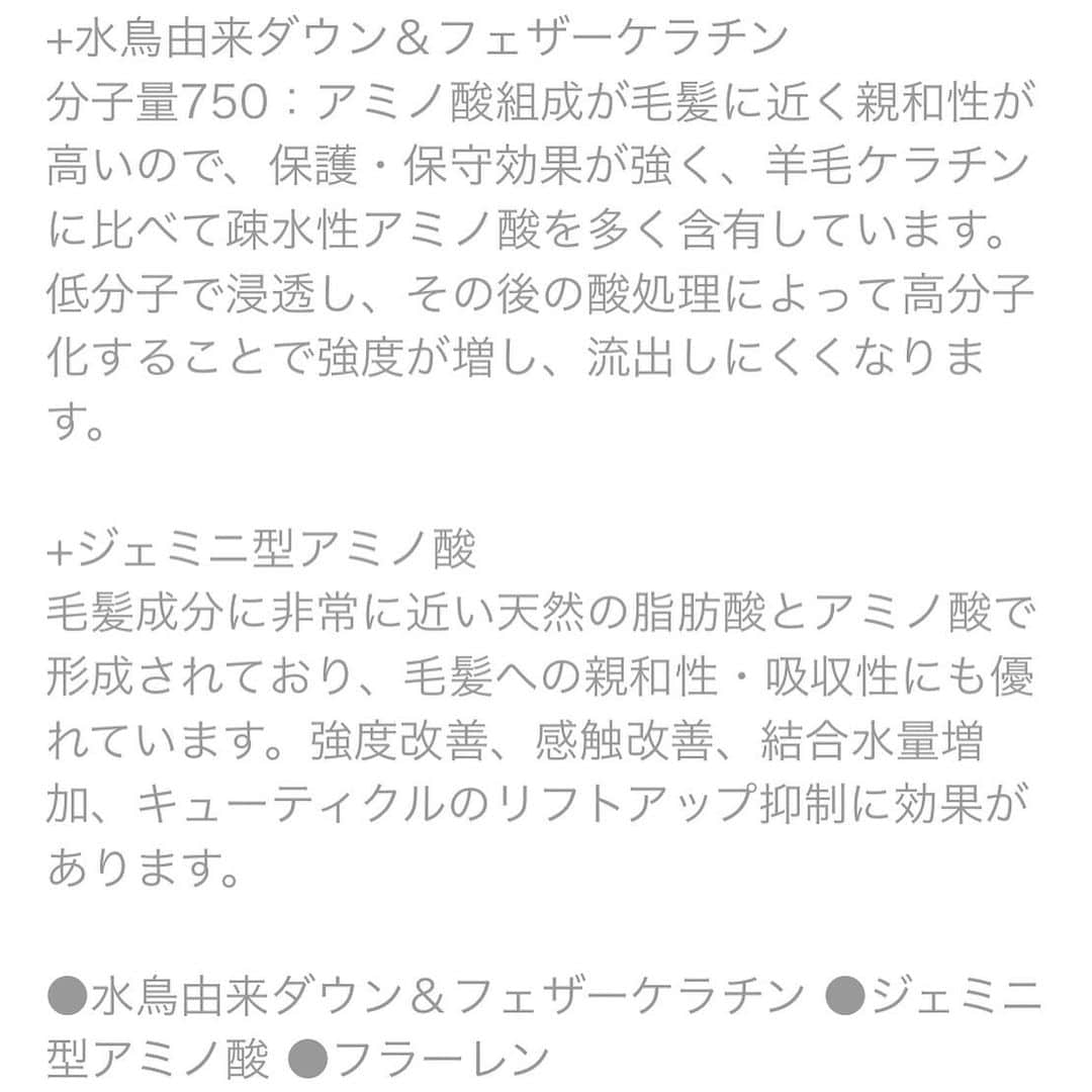 山内ヨシヒロさんのインスタグラム写真 - (山内ヨシヒロInstagram)「ＤＭで「インスタ割引ありますか？」とメッセージを多くいただいております✨ しかし僕は、ディスカウントは行なっておりません😢 . それは、どこにも負けない圧倒的クオリティの美髪ケア。自信を持ってご提案させていただいているのが理由です✨ . そんな中、美髪ケアにもランクがあって良いのでは？と考えており、遂に新しい美髪トリートメントメニューが出来ました❗️ . それは、巷で話題のケラチントリートメントです😊 . これまでのTOKIOを圧倒的に凌ぐ、最新のハイパーTOKIOインカラミ。 取扱サロンに認定されたのは、全国の美容室25万件中、なんとたったの300件。 . そんな、最新のハイパーTOKIOインカラミを使った新しい美髪トリートメントを、8,000円でメニュー化致しました😊✨ . 本日から ●TOKIOハイパー美髪ケア 8,000円 ● MINX超音波美髪トリートメント12,000円 . の、2つのメニューでスタートいたします❗️ .. . 秋の美髪ケアも、ご相談お待ちしております😊✨ . . . . 【MINXスペシャル美髪トリートメント】  山内ヨシヒロが独自で手掛けたスペシャルトリートメント✨ このトリートメントの特徴は「１ヶ月〜４５日間は効果が続く」という驚異の持ちの良さです^_^！ . . 【ご予約】 山内ヨシヒロご指名にてご予約ください✨ ホットペッパーのメニュー名は「 MINXスペシャル美髪トリートメント」です！お電話の場合は「インスタのトリートメント」とお伝えいただければ大丈夫です！ . みなさまのご来店を心よりお待ち致しております😊✨ . . . 【料金】 ◯ MINXスペシャル美髪トリートメント(ホームケア付き) 12000+tax ※カットやカラー、パーマとの同時施術も可 . 本気でケアしたい方はご相談ください！ 必ず【感動の髪質】に仕上げます✨ . __________________________________________ . 【MINX(ミンクス) Webサイト】 http://www.minx-net.co.jp/sp/ . 【山内ヨシヒロ 】 .  年間400名の新規指名数を持つ「美髪」の達人☆1ヶ月持つ超音波トリートメント「MINXスペシャル美髪トリートメント」を自ら手掛け、ヘアケア指名数全店1位の高い支持を持つ。その豊富な美容知識でブログPVも月間8万を超え全店1位の人気！業界人も納得の「最高の美髪テクニック」で感動の美髪をご体感下さい✨ . 📺2016年 ドコモxperia テレビCM出演 📺フジテレビ系列「ニュースJAPAN」出演 📙週間「女性セブン」ヘアケアコラム掲載 📙美容業界誌 掲載多数（リクエストQJ.snip style） 📙美的.com/HAIRなど掲載多数 . __________________________________________ . ✂MINX銀座二丁目店 📪東京都中央区銀座2丁目3-1 Ray ginza9F ☎03-5524-0081 🕔平日 11:00～21:00  土 10:00～20:00 日 10:00～19:00  火曜日 定休 . __________________________________________  #銀座 #東京 #超音波 #美容室 #トリートメント #髪質改善 #ヘアケア #美容 #美意識 #自分磨き #beauty  #ストレート # #ヘアエステ #美髪 #美髪ケア #グレージュ #イルミナカラー  #資生堂 #TOKIO #トキオ #ヘアスタイル #髪型 #ツヤツヤ #サラサラ  #ロング #ミディアム」9月21日 9時08分 - ansee_yoshihiro.yamauchi